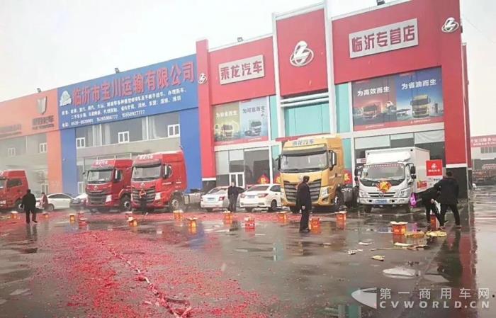 乘龍汽車早開工，祝大家狗年大發(fā)！4.jpg